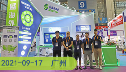 倉盛海外倉受邀亮相2021 CCEE（廣州）雨果跨境電商選品大會