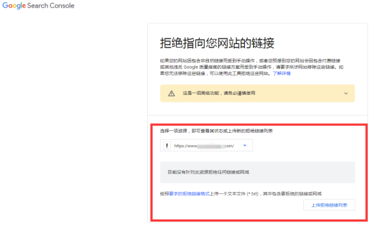 你绝对不能错过的Google SEO外链实操干货