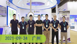 精彩回顧！2021中國(guó)跨境電商交易會(huì)(秋季跨交會(huì))圓滿收官