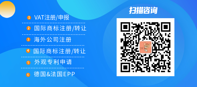 EPR须知|WEEE与电池法该如何印刷EPR标签?