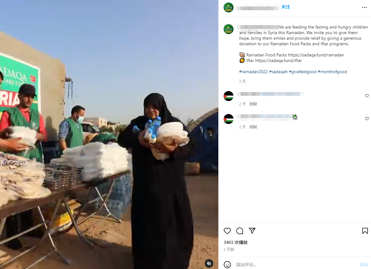 开斋节来啦，中东卖家如何布局海外网红营销？