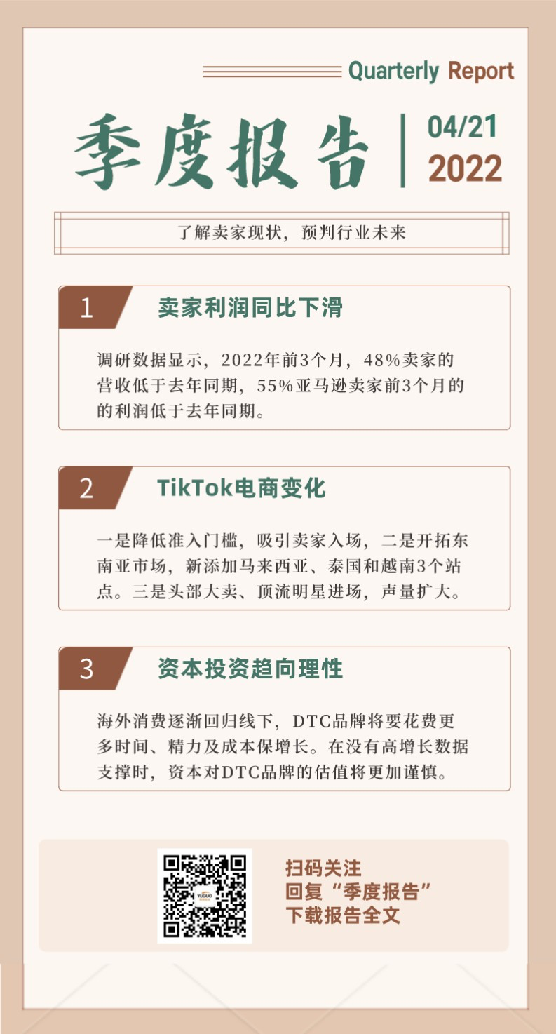 净利超20亿！科沃斯核心产品陆续登入海外市场