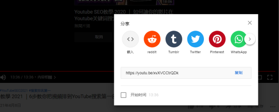 Youtube SEO,快速涨粉提升流量