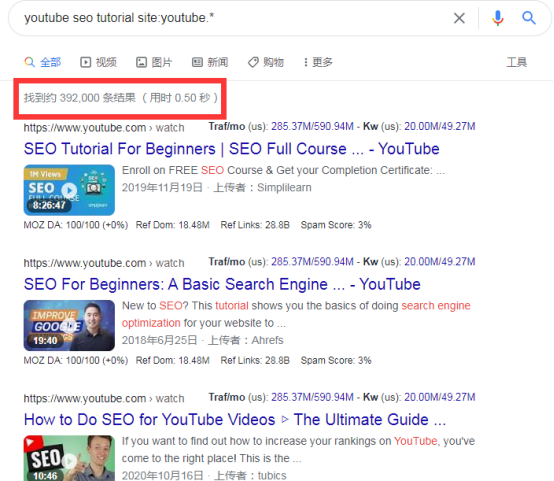 Youtube SEO,快速涨粉提升流量