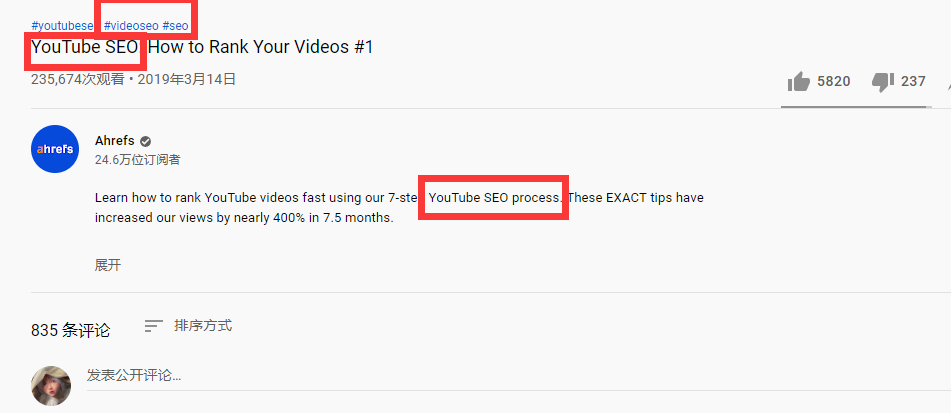 Youtube SEO,快速涨粉提升流量