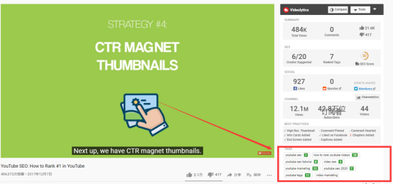 Youtube SEO,快速涨粉提升流量