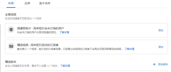 Youtube SEO,快速涨粉提升流量