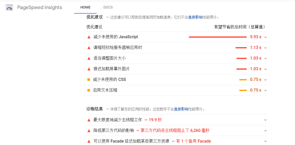 移动端SEO很重要!如何优化移动端SEO?