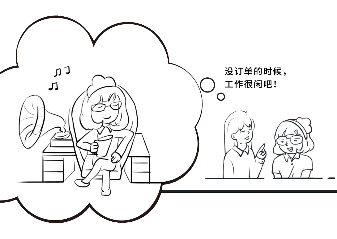行外人对跨境人的刻板印象有哪些？