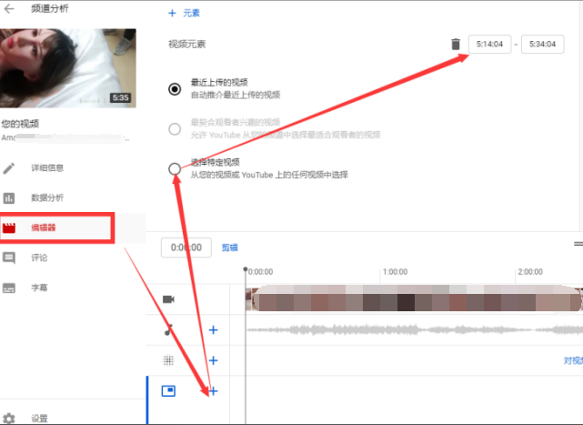 Youtube SEO,快速涨粉提升流量