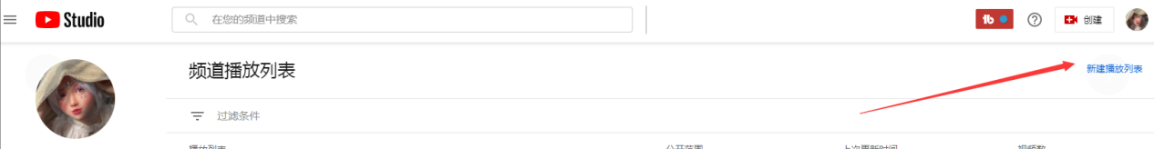 Youtube SEO,快速涨粉提升流量