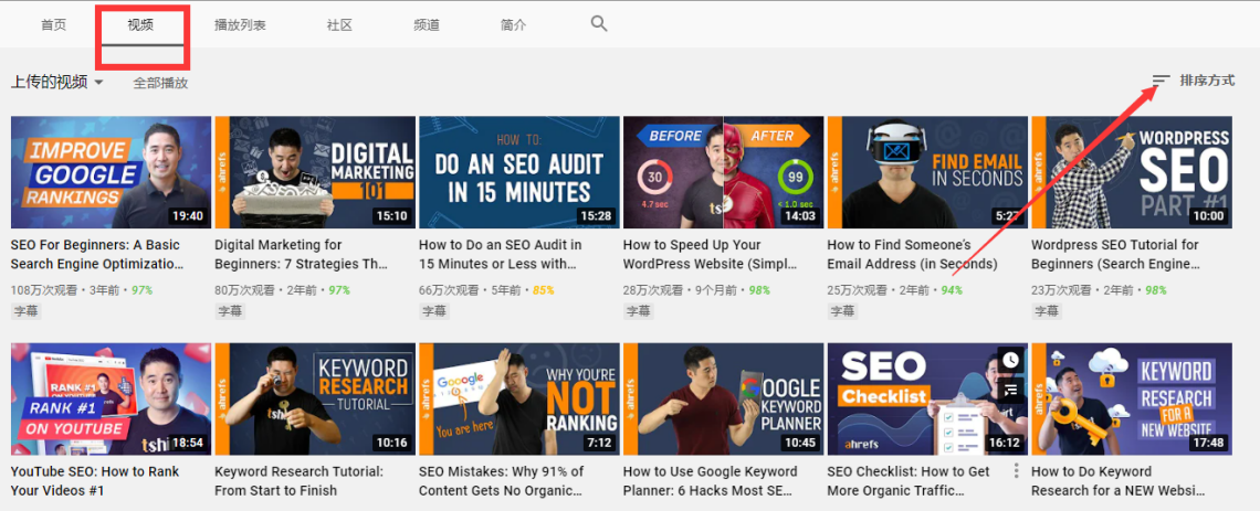 Youtube SEO,快速涨粉提升流量