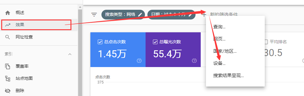 移动端SEO很重要!如何优化移动端SEO?