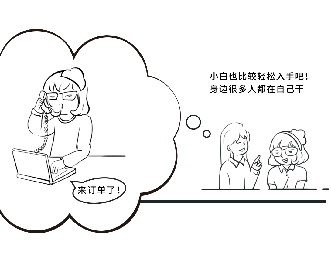 行外人对跨境人的刻板印象有哪些？