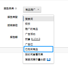 亚马逊多变体产品应该如何建立广告结构?
