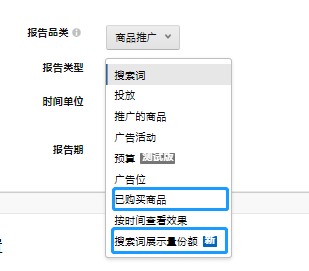 亚马逊多变体产品应该如何建立广告结构?