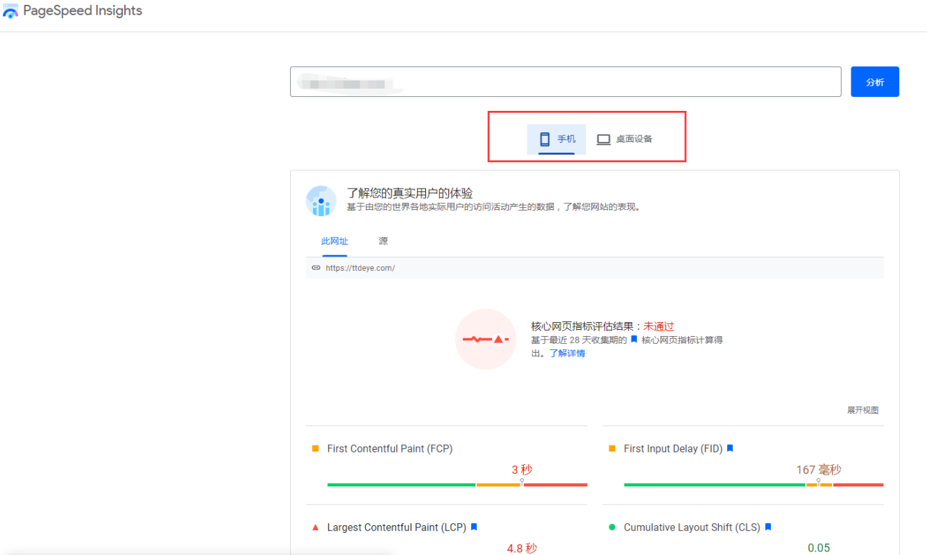 如何提高网站加载速度