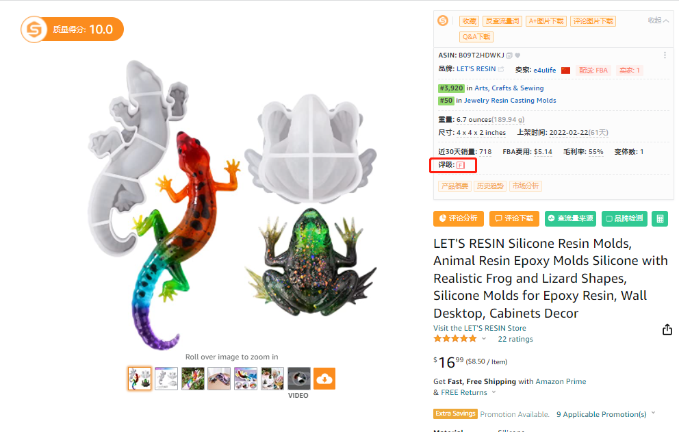 2个月冲上BSR前50的手工品，论如何快速抢夺蓝海市场 - 跨境汉堡杂谈 #21