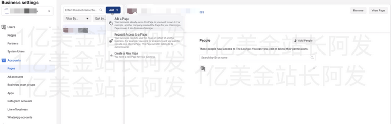 BM商务管理平台如何进行人员添加与管理？