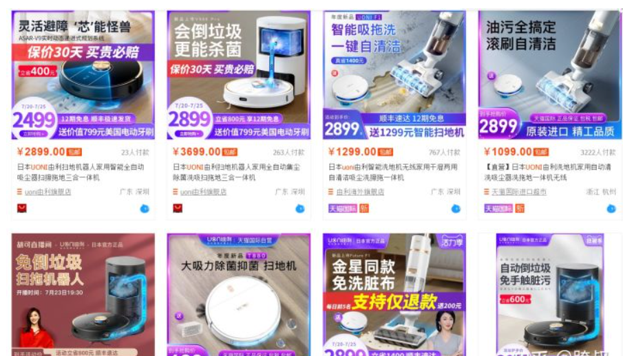 亚马逊的深夜思考--认知篇