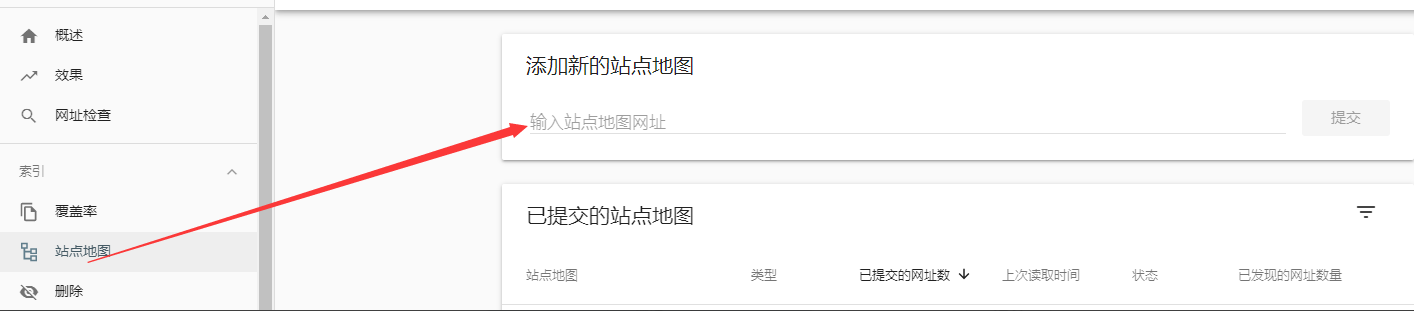 聊一聊初建网站的一些SEO优化策略