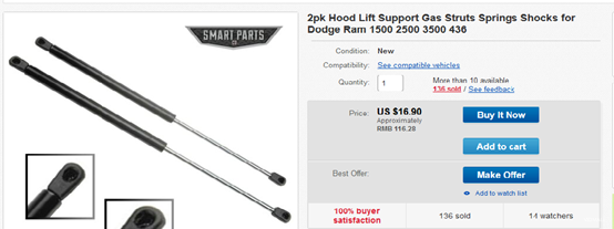 教你写好汽配产品的标题