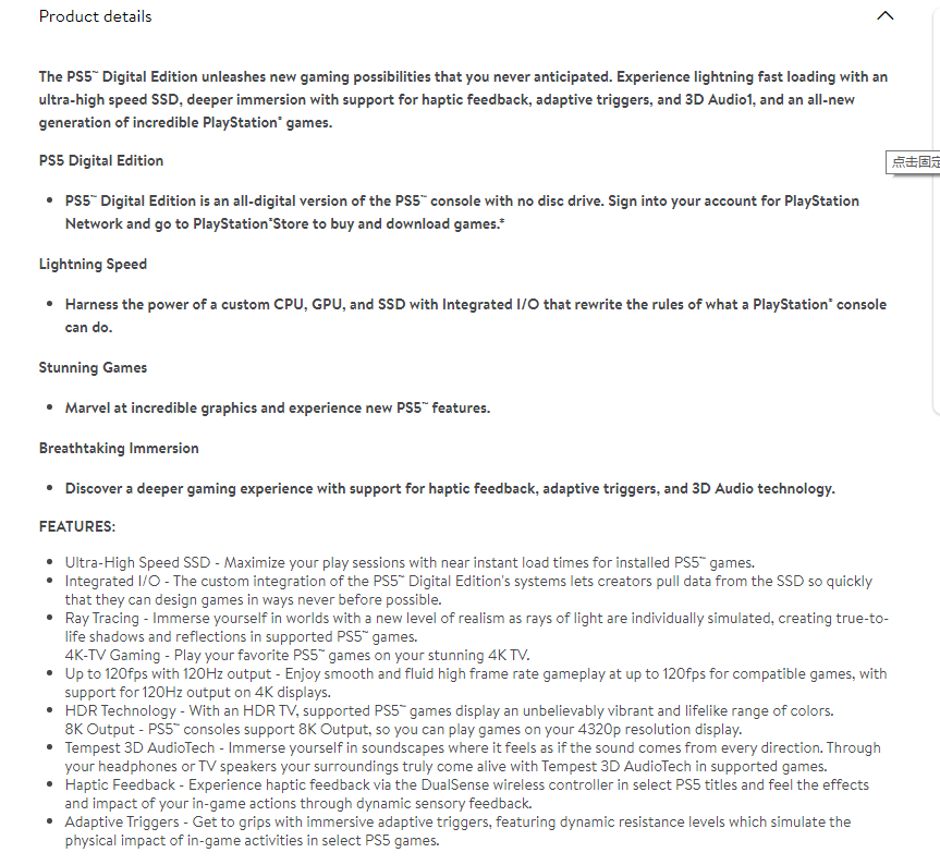 沃尔玛｜Listing推不动？你需要get到提高Listing分数的技巧和优秀Listing案例！