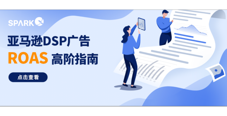 ROAS好不好到底怎么看？一文清空所有疑问！