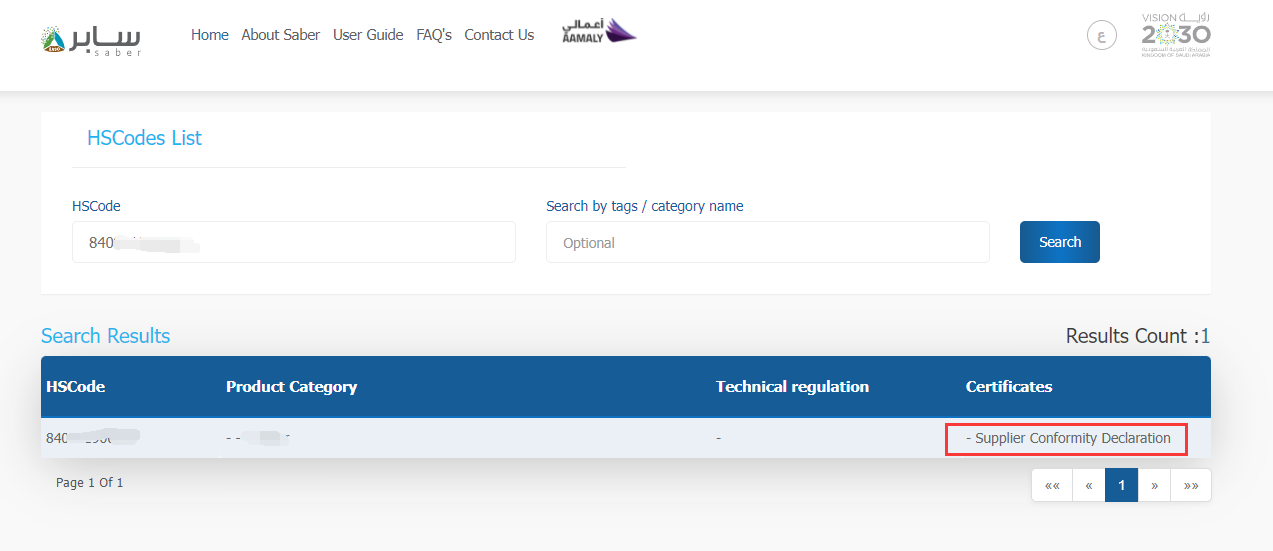 一文读懂沙特Saber认证证书查询步骤详解