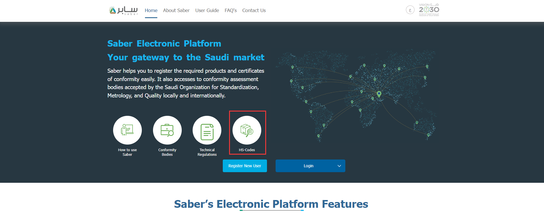 一文读懂沙特Saber认证证书查询步骤详解