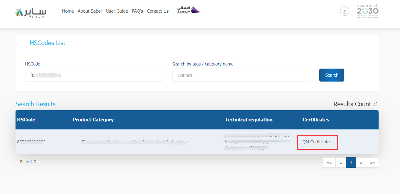 一文读懂沙特Saber认证证书查询步骤详解