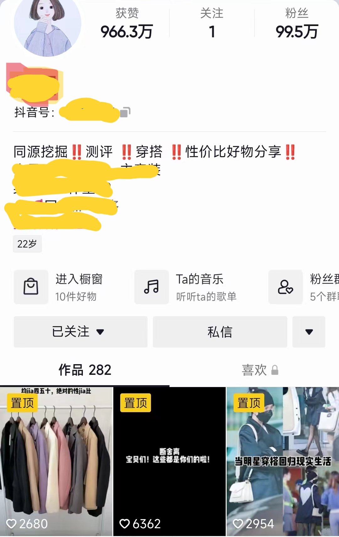 为什么做亚马逊选品最重要，但却不是运营的第一优先级？