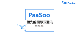 第一期:國(guó)際短信的Q&A