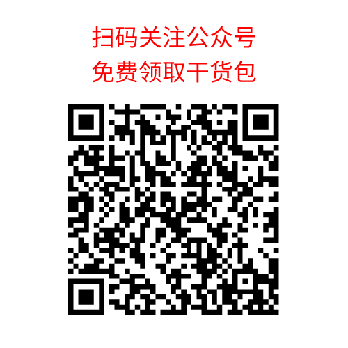 福利！亚马逊选品干货资料包免费领！