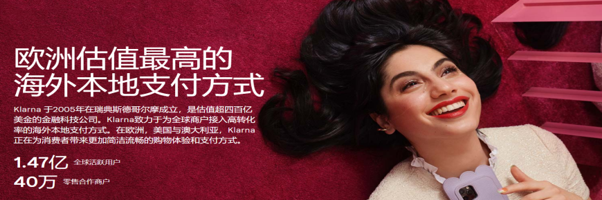 【點(diǎn)擊咨詢】一站式支付服務(wù)解決方案