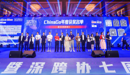 Atome荣获深跨协“CHINAGO跨境电商年度最佳市场影响力”大奖
