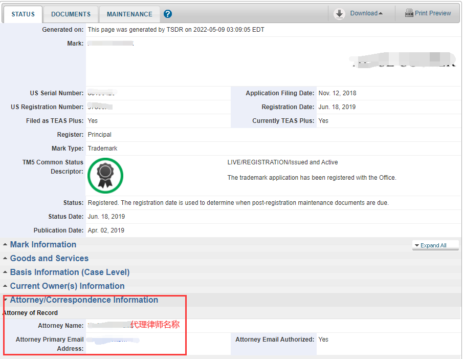 36000件美国商标代理律师违规操作，您申请注册的美标代理律师合规吗？