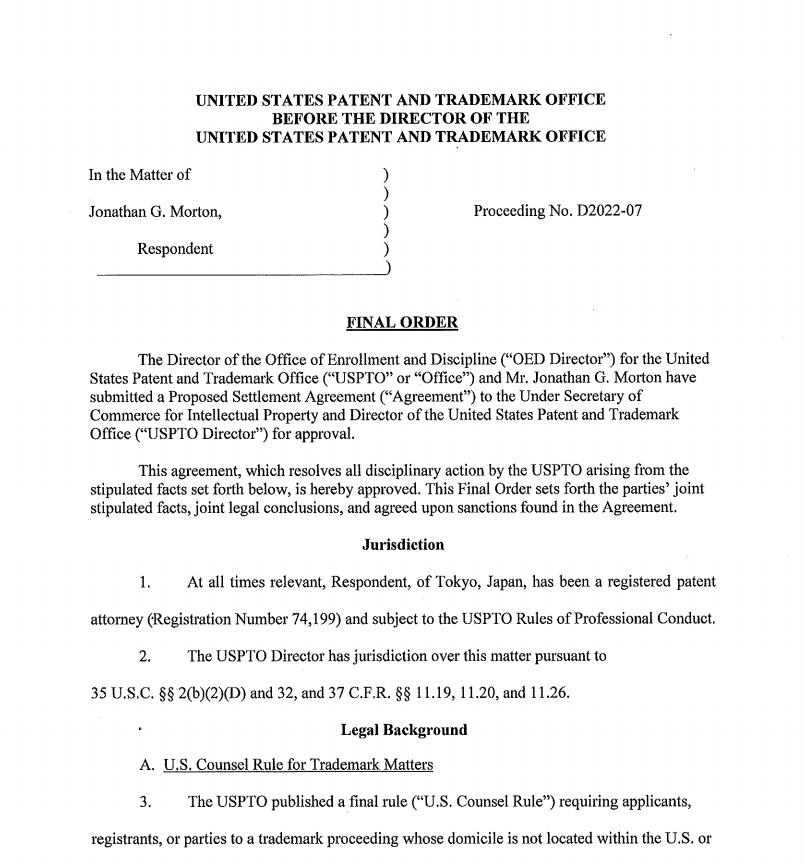 36000件美国商标代理律师违规操作，您申请注册的美标代理律师合规吗？