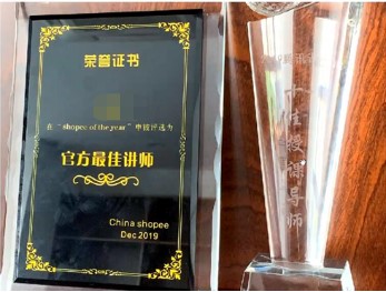 重要通知：请警惕以下虚假培训机构，认准Shopee官方渠道免费入驻！