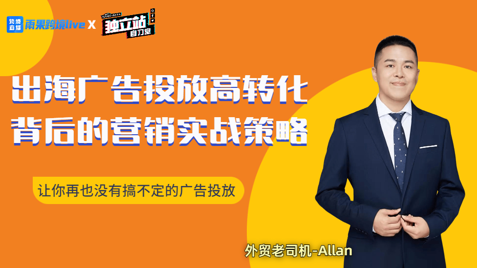 谷歌广告投放前必做5大准备工作