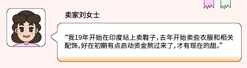 亚马逊卖家成长日记第一期 | 站点选择与物流
