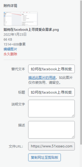 8个如何做谷歌seo推广的实用技巧