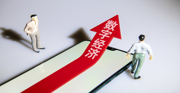 数字经济成为墨西哥稳增长的关键动力