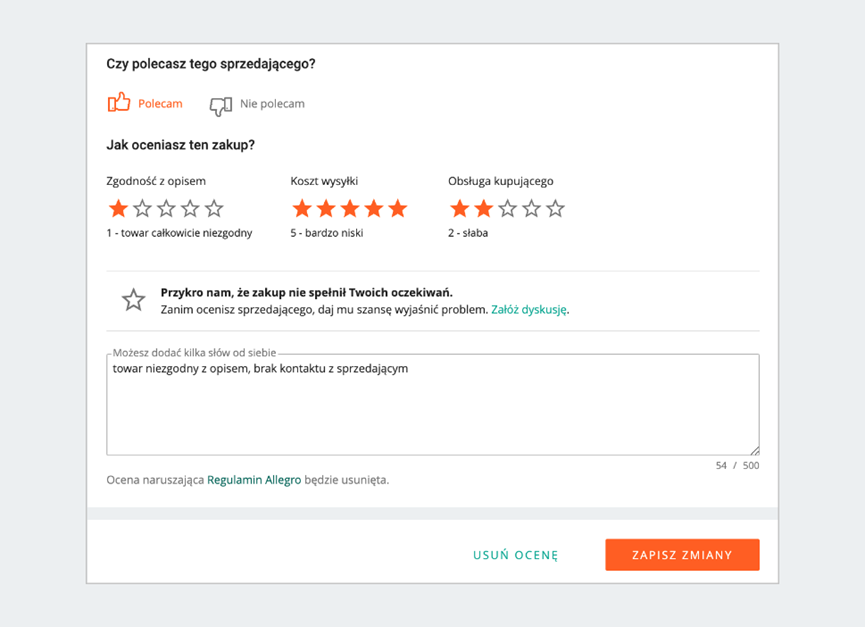 Allegro将允许买家自行删除和重新编辑买家评价