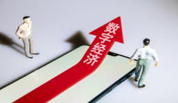 數(shù)字經(jīng)濟(jì)成為墨西哥穩(wěn)增長的關(guān)鍵動(dòng)力