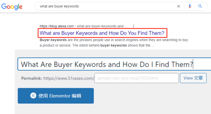 8个如何做谷歌seo推广的实用技巧