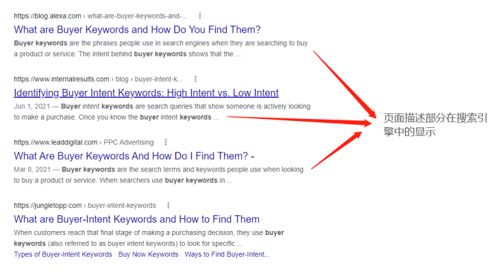 8个如何做谷歌seo推广的实用技巧