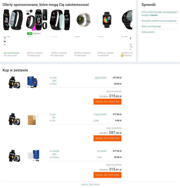 Allegro對Offer Sets(商品套裝)設(shè)置新規(guī)