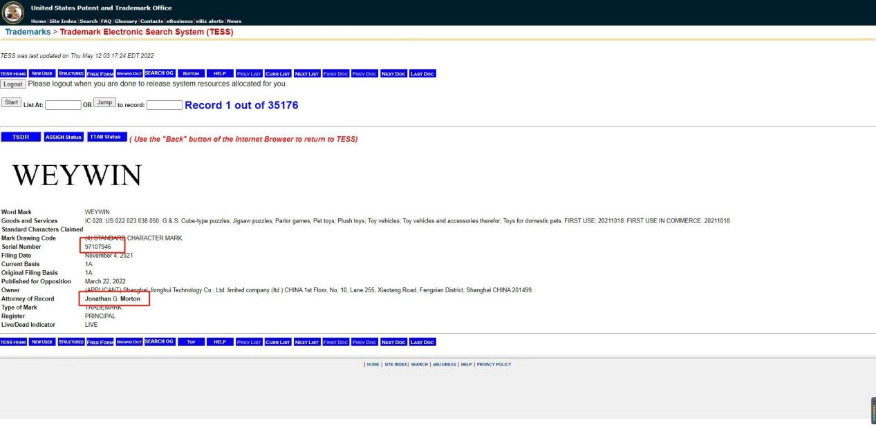 发生了什么！35000+商标或将无效