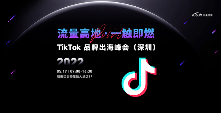 当你还在刷抖音时，我已在Tiktok赚到第一桶金